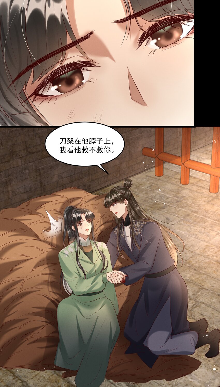 009 你真是个妙人儿27