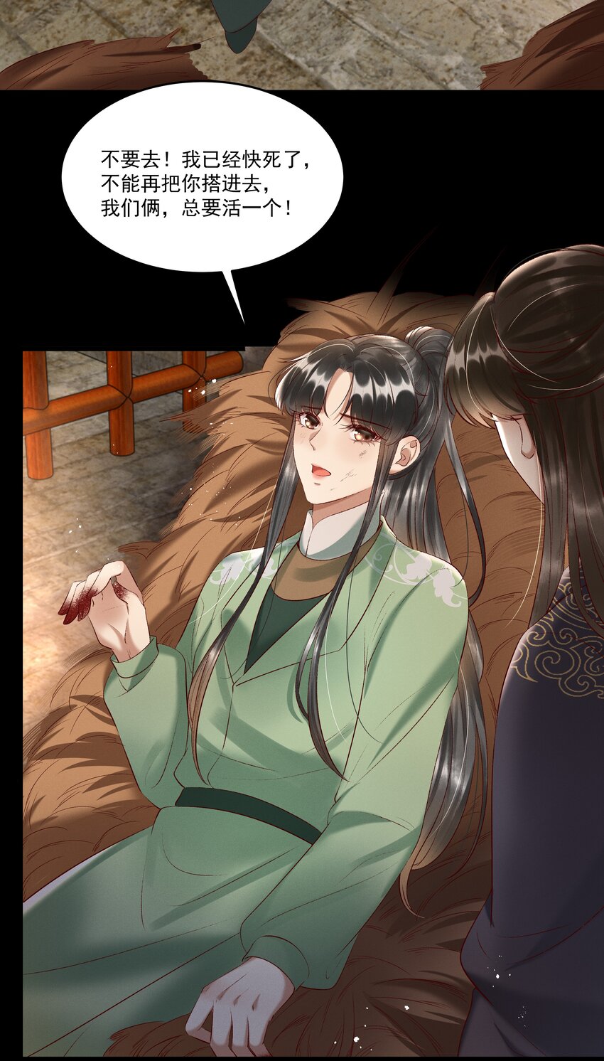 009 你真是个妙人儿28
