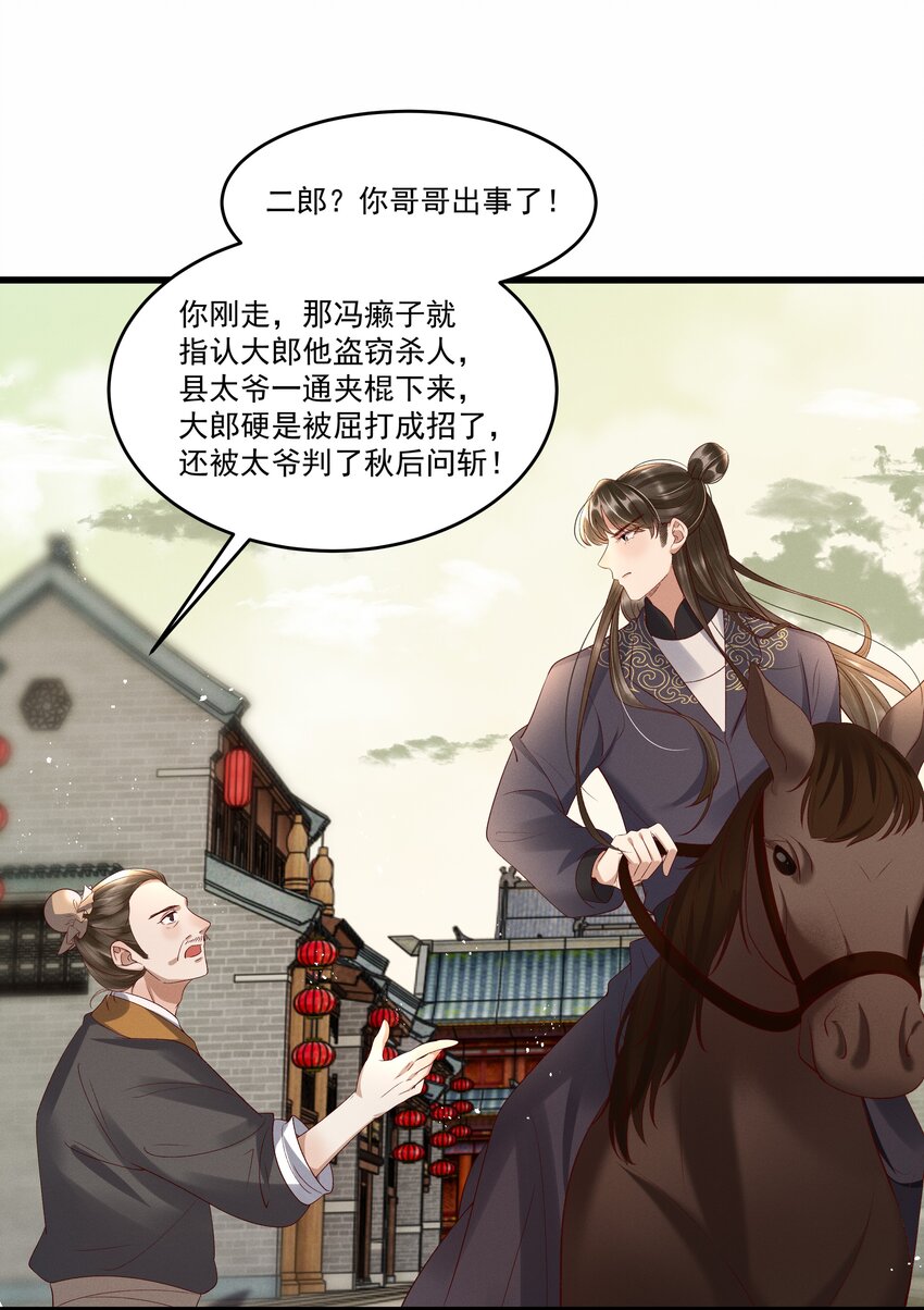 009 你真是个妙人儿3