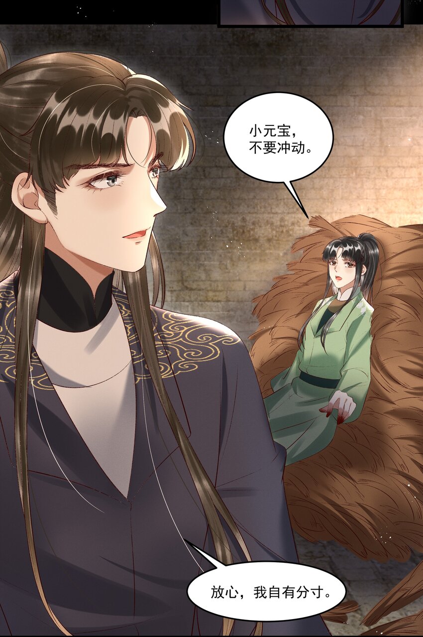 009 你真是个妙人儿33