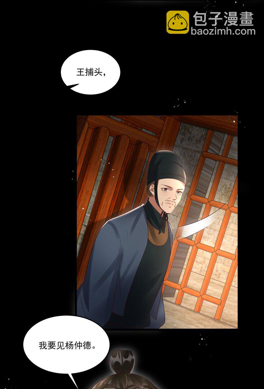 009 你真是个妙人儿34