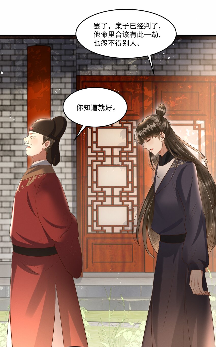 009 你真是个妙人儿40