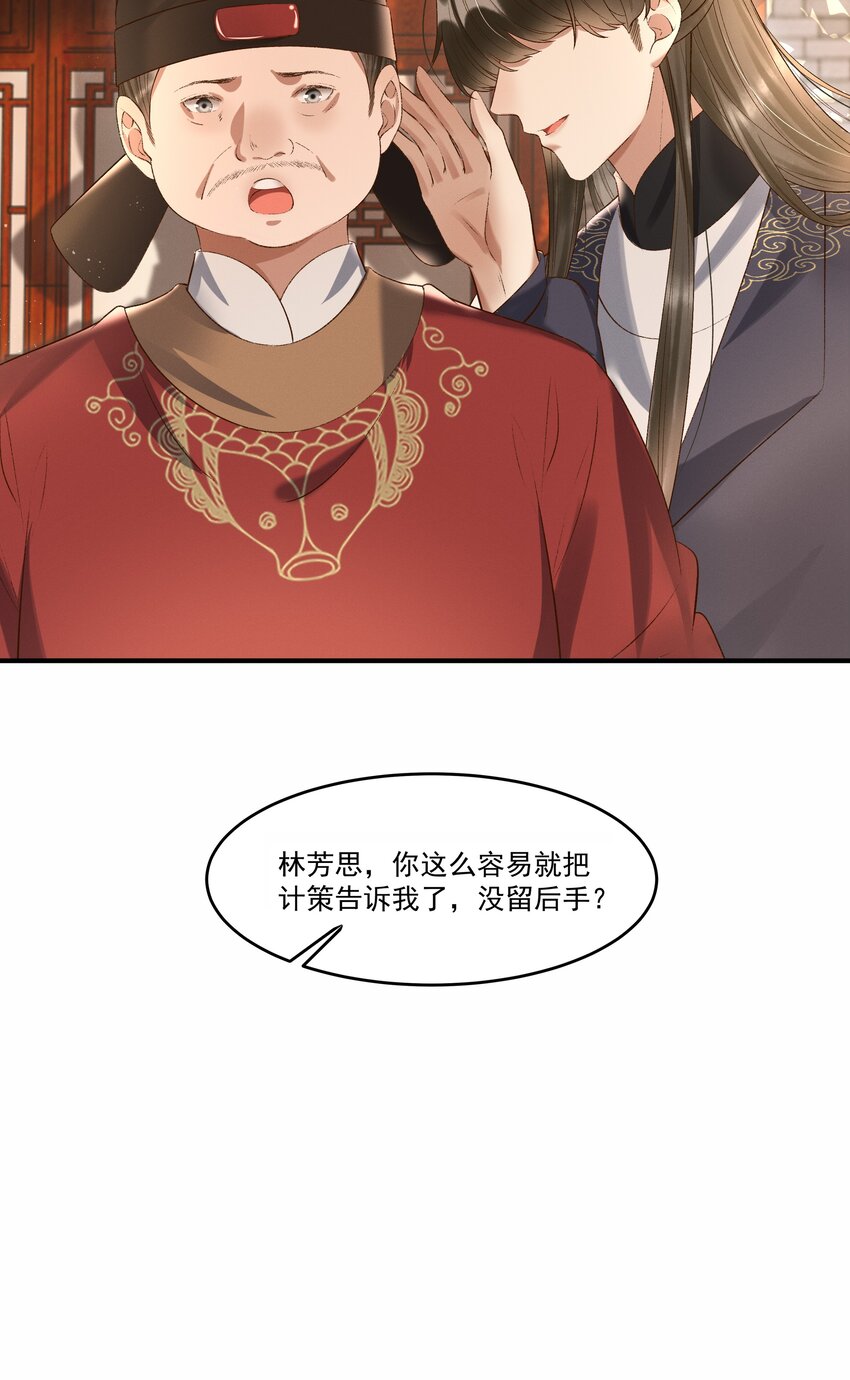 009 你真是个妙人儿44