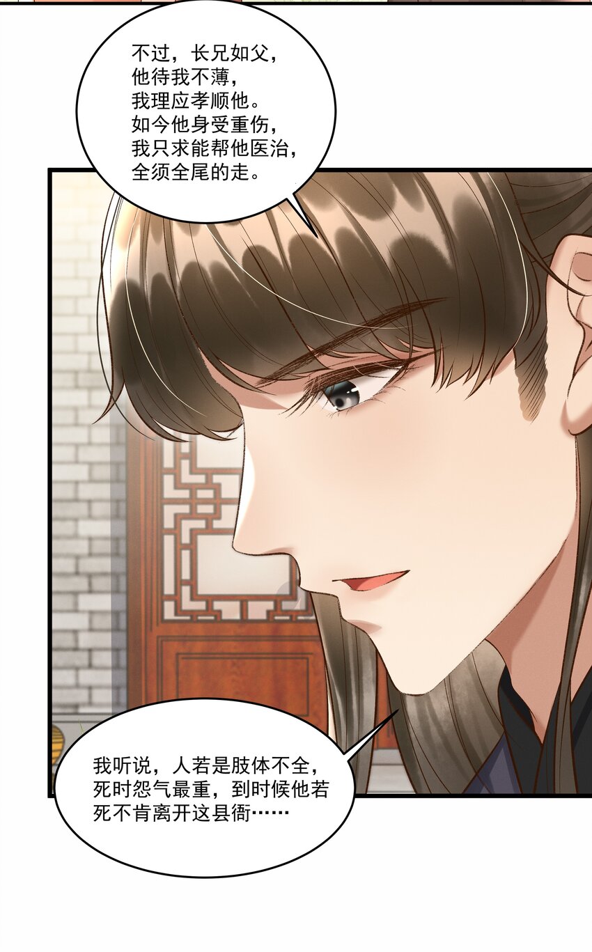 009 你真是个妙人儿48