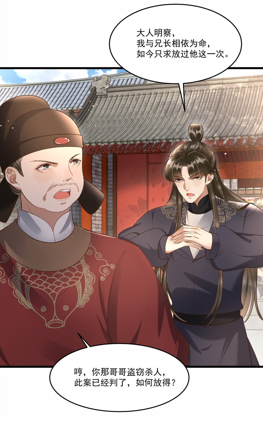 009 你真是个妙人儿50