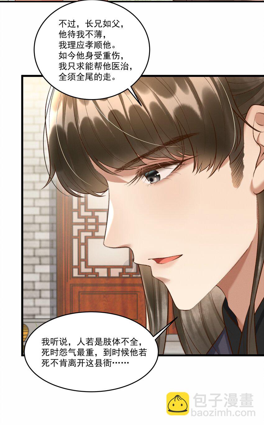 009 你真是个妙人儿52