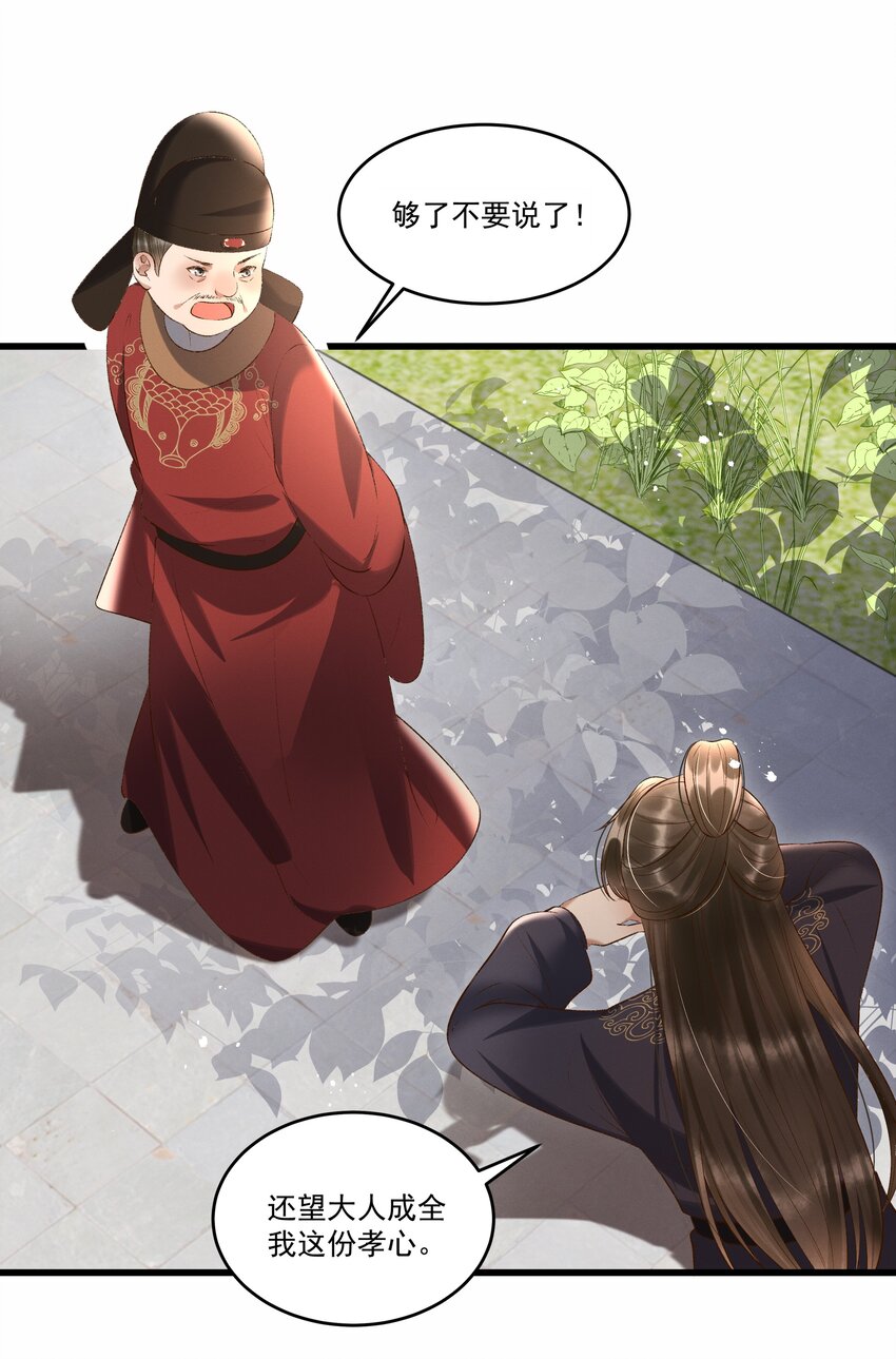 009 你真是个妙人儿53
