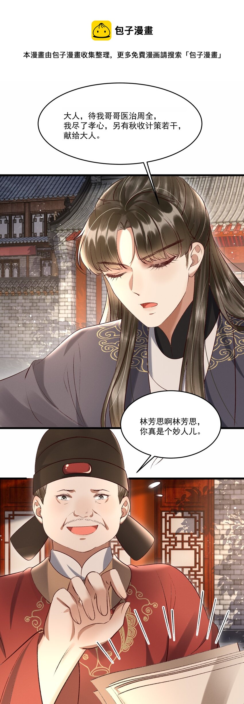 009 你真是个妙人儿57
