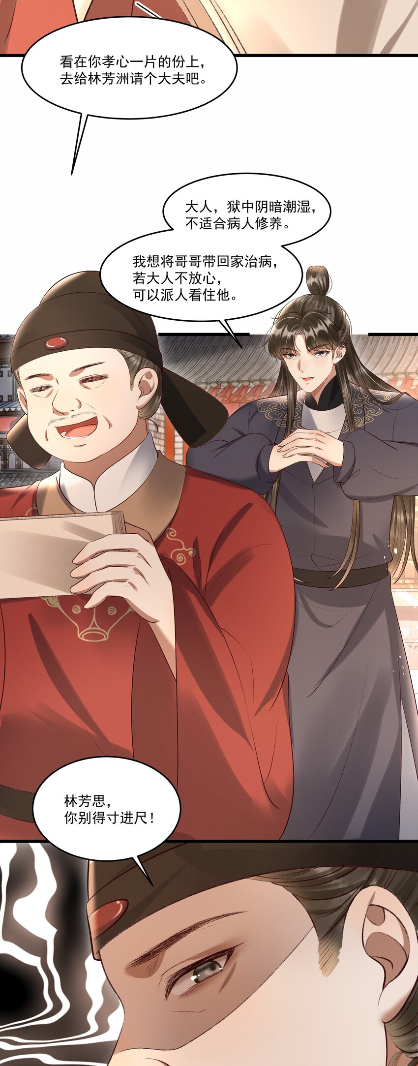 009 你真是个妙人儿58
