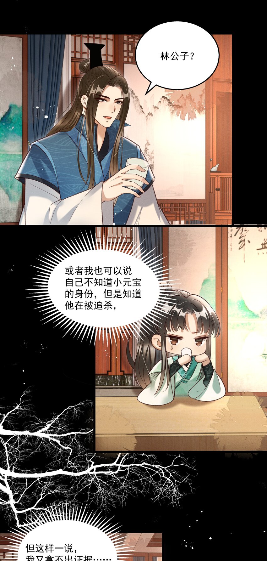 016 这个名字一般般10