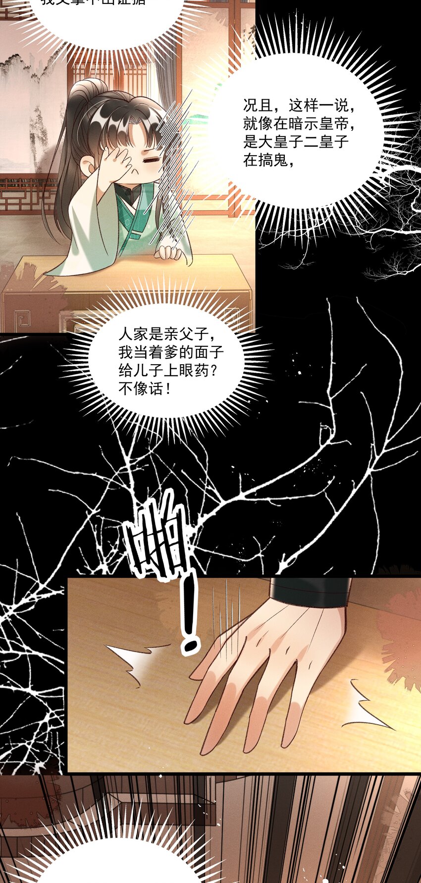 016 这个名字一般般11