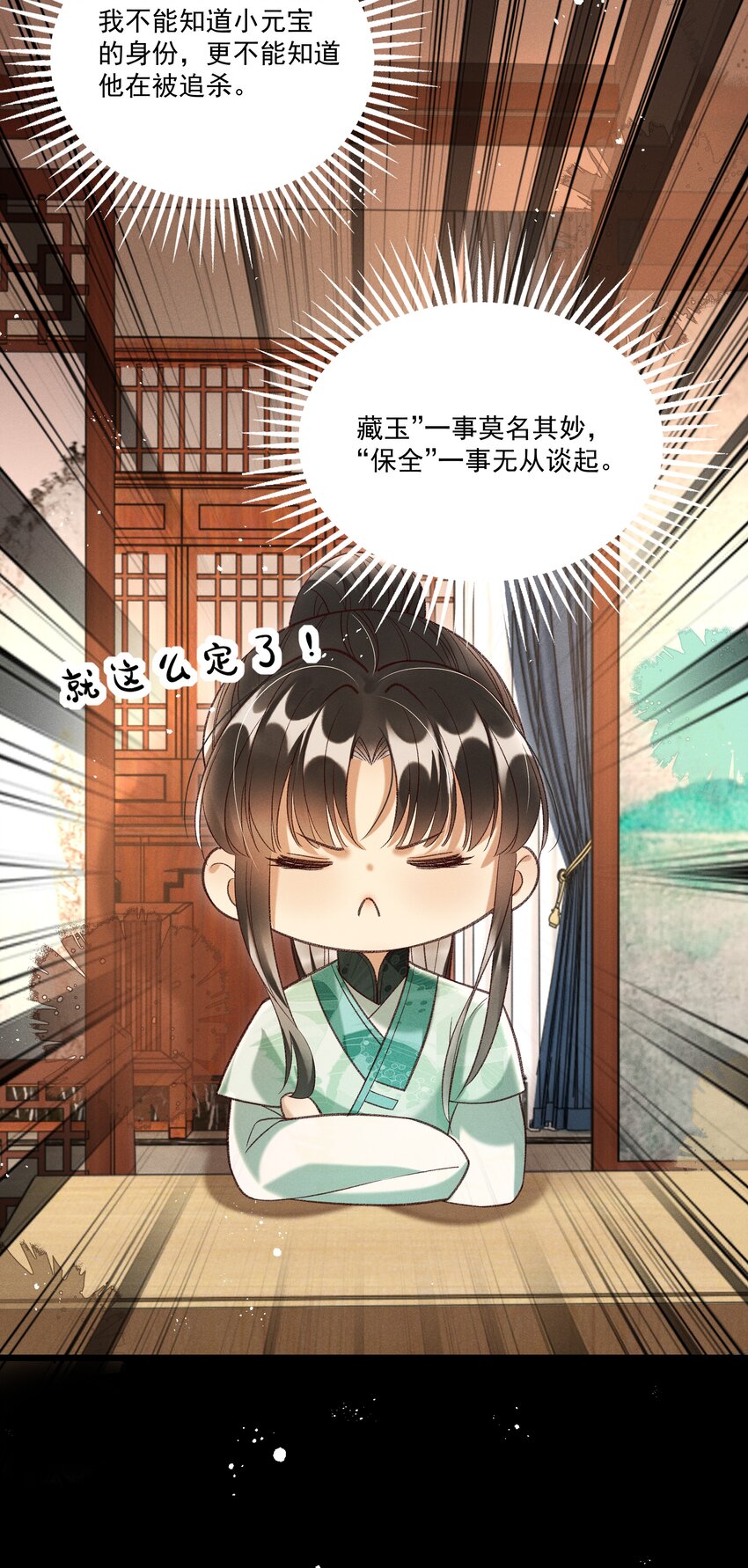 016 这个名字一般般12