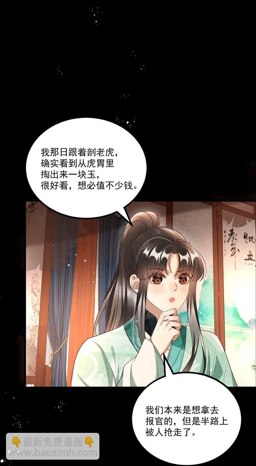 016 这个名字一般般13