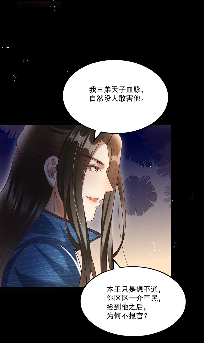 016 这个名字一般般17
