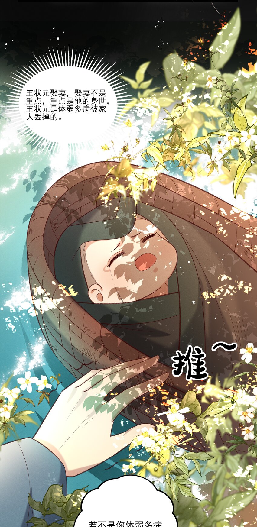 016 这个名字一般般20