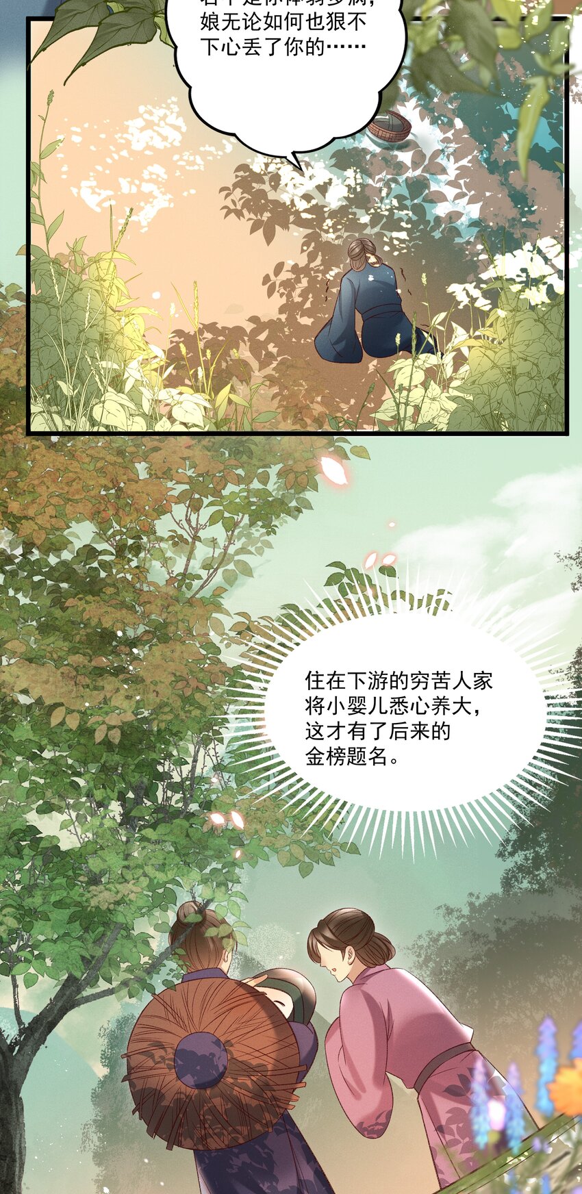 016 这个名字一般般21