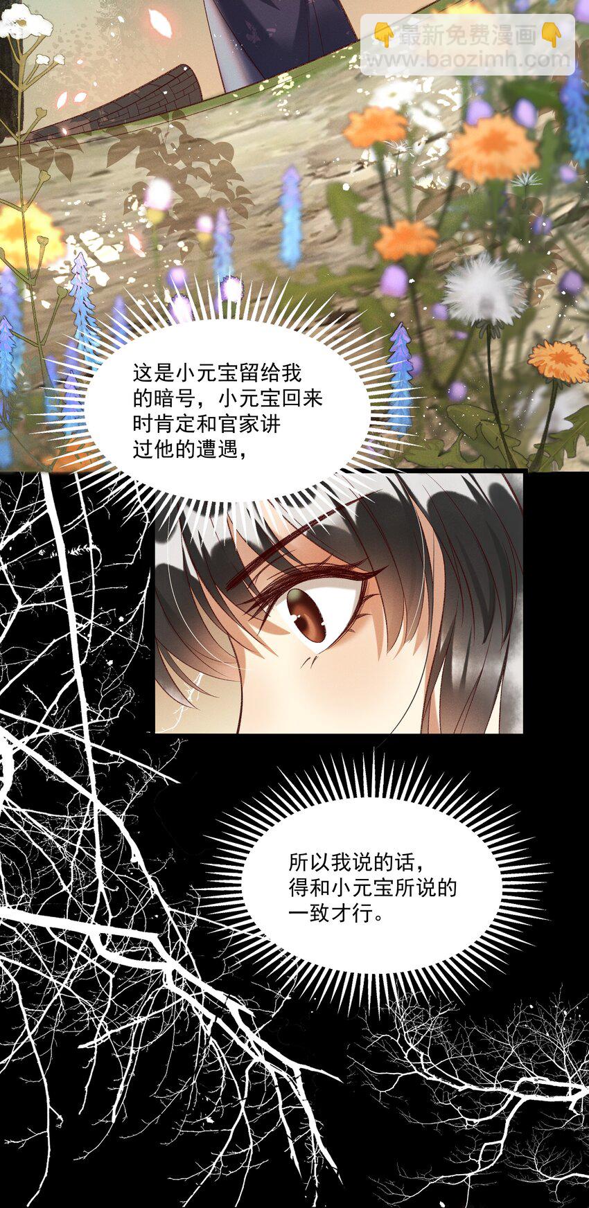 016 这个名字一般般22