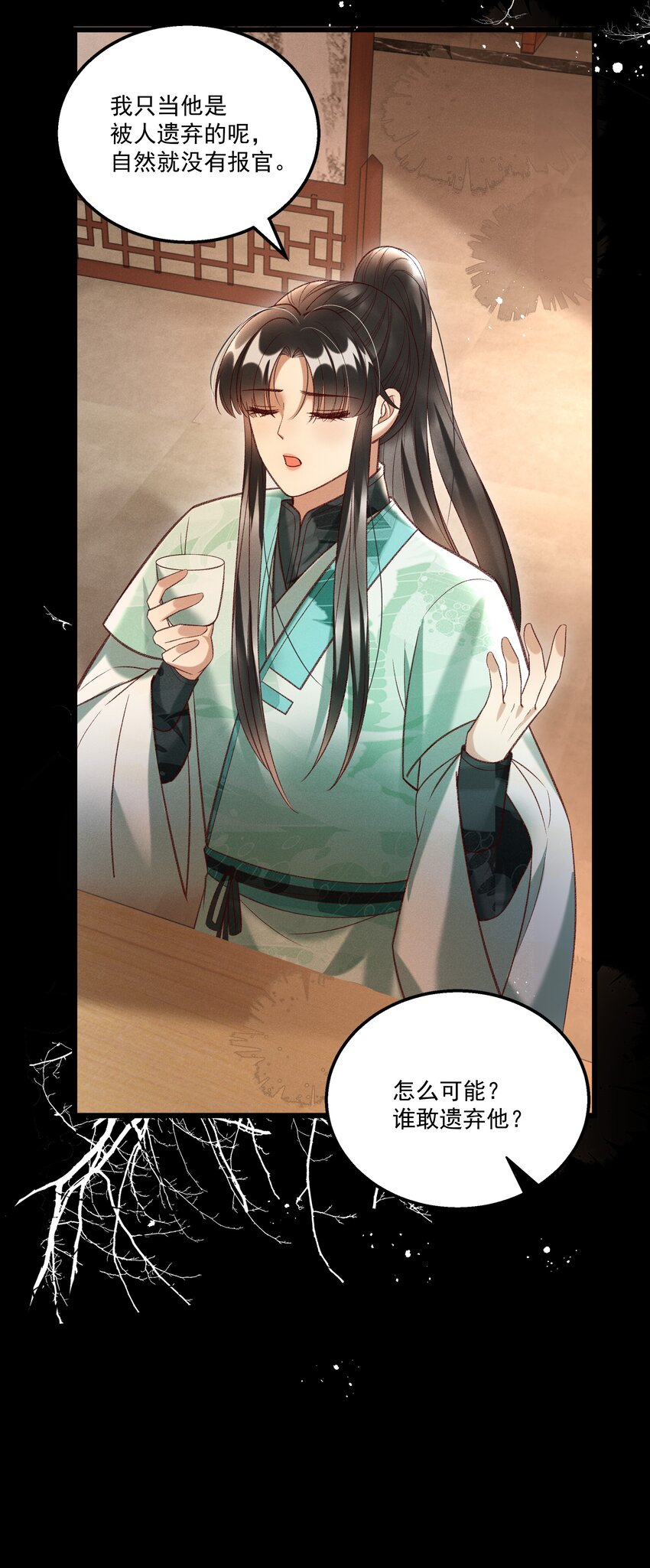 016 这个名字一般般23