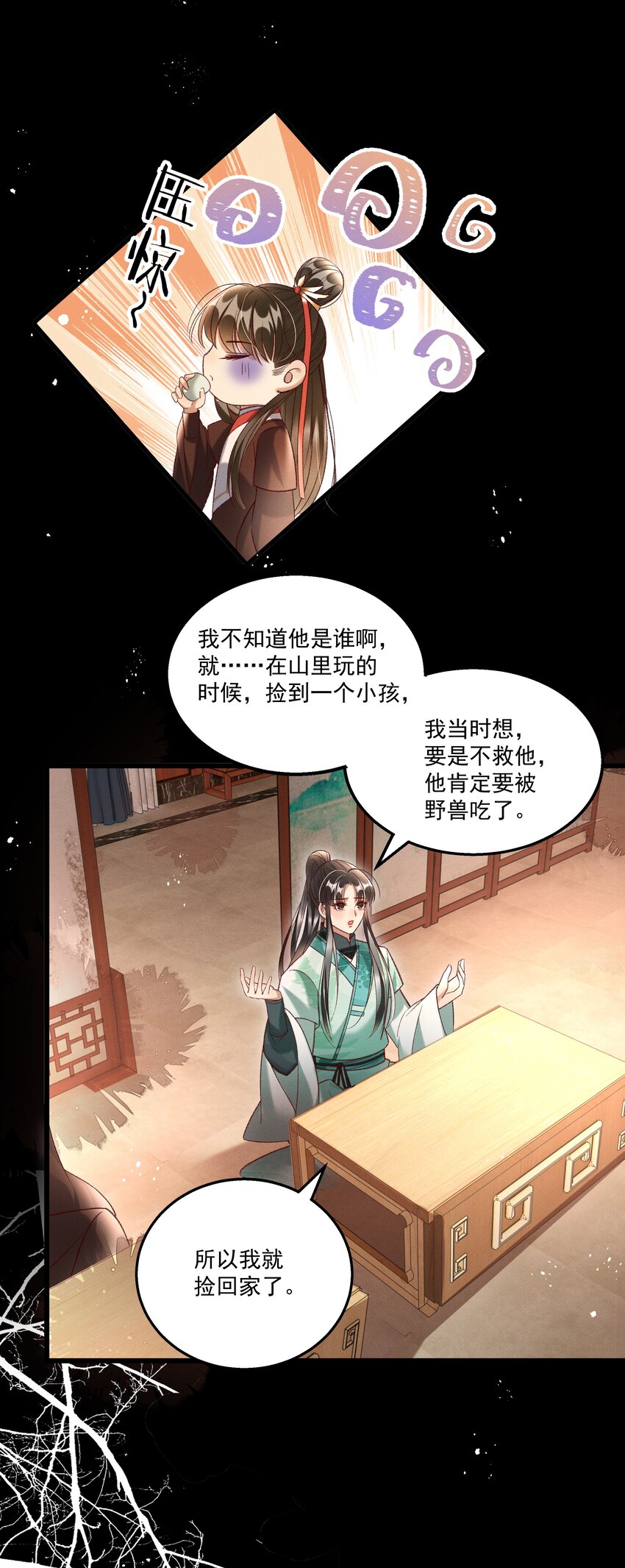 016 这个名字一般般24