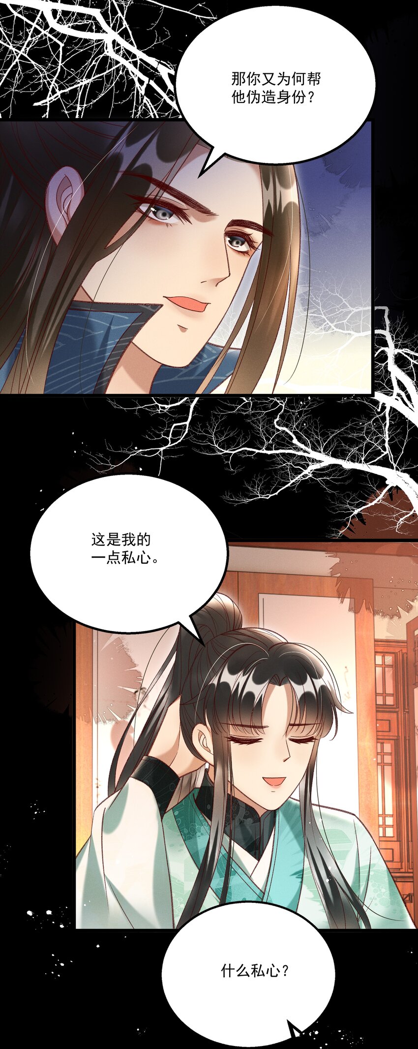 016 这个名字一般般25