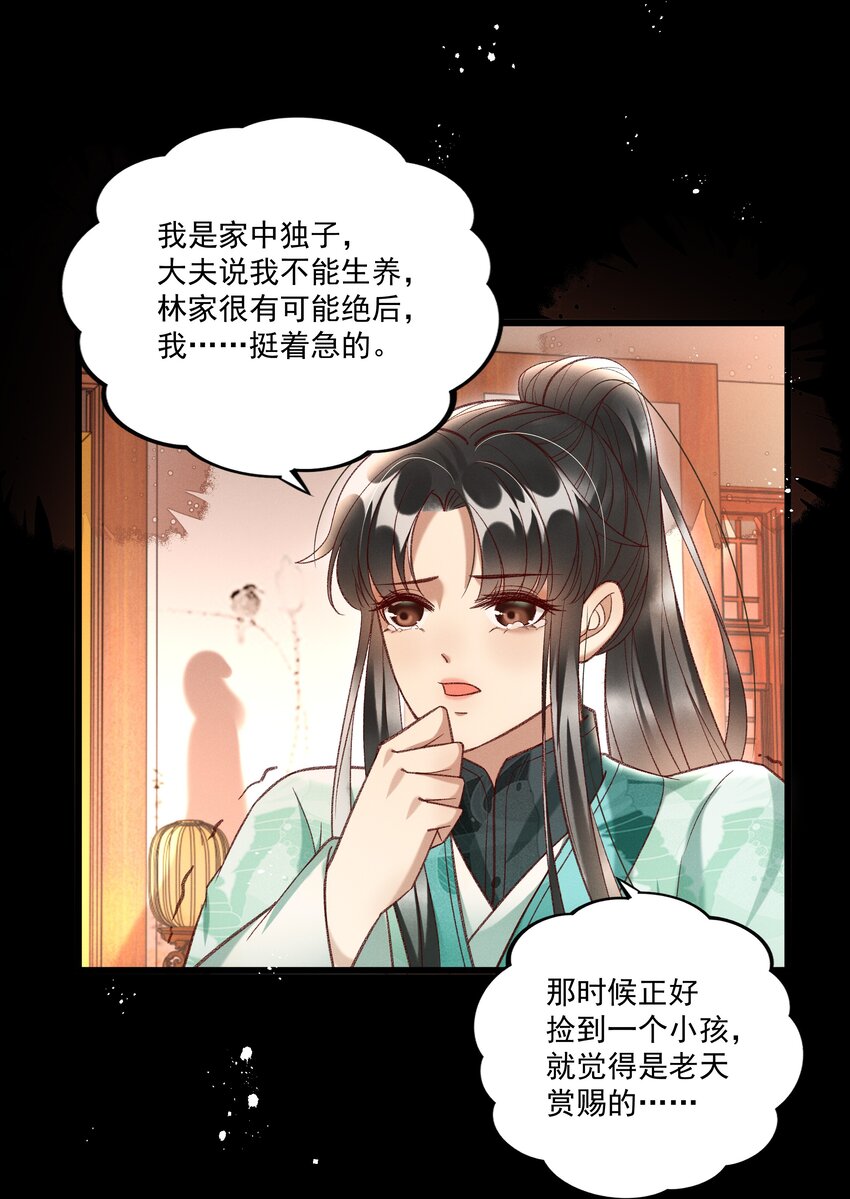 016 这个名字一般般26