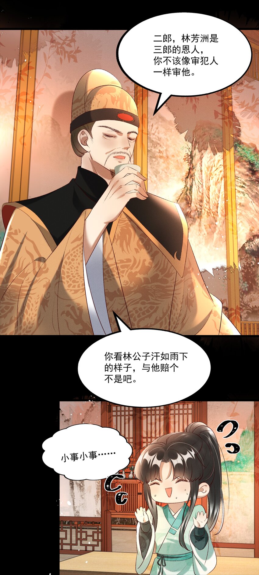 016 这个名字一般般30