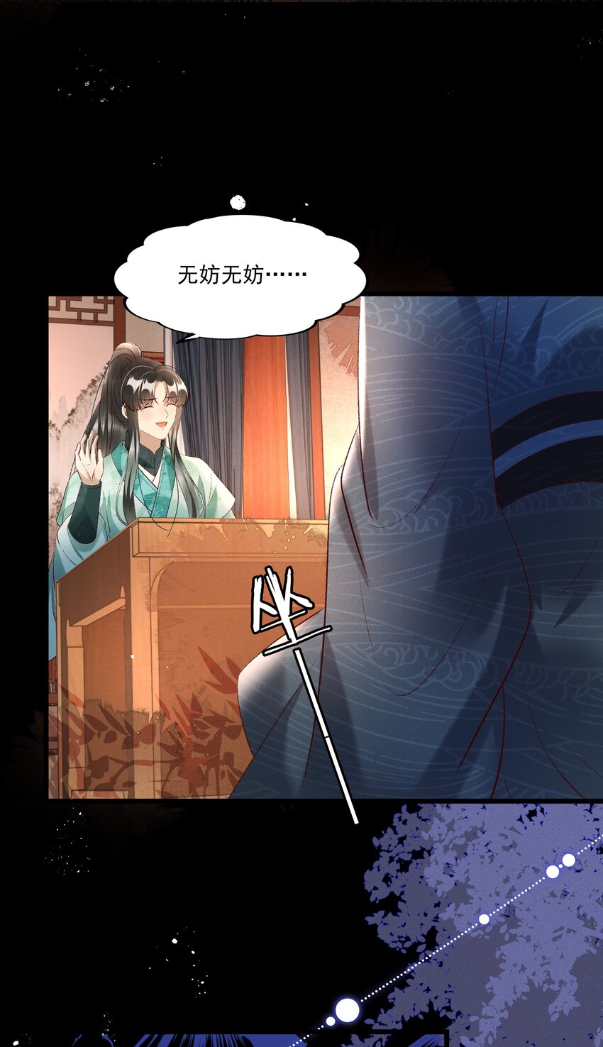 016 这个名字一般般33