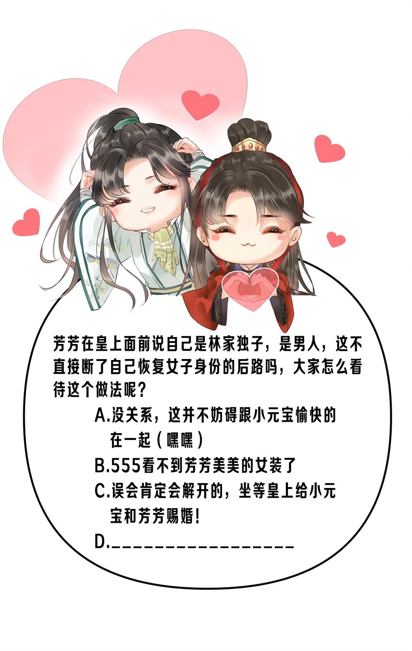 016 这个名字一般般36