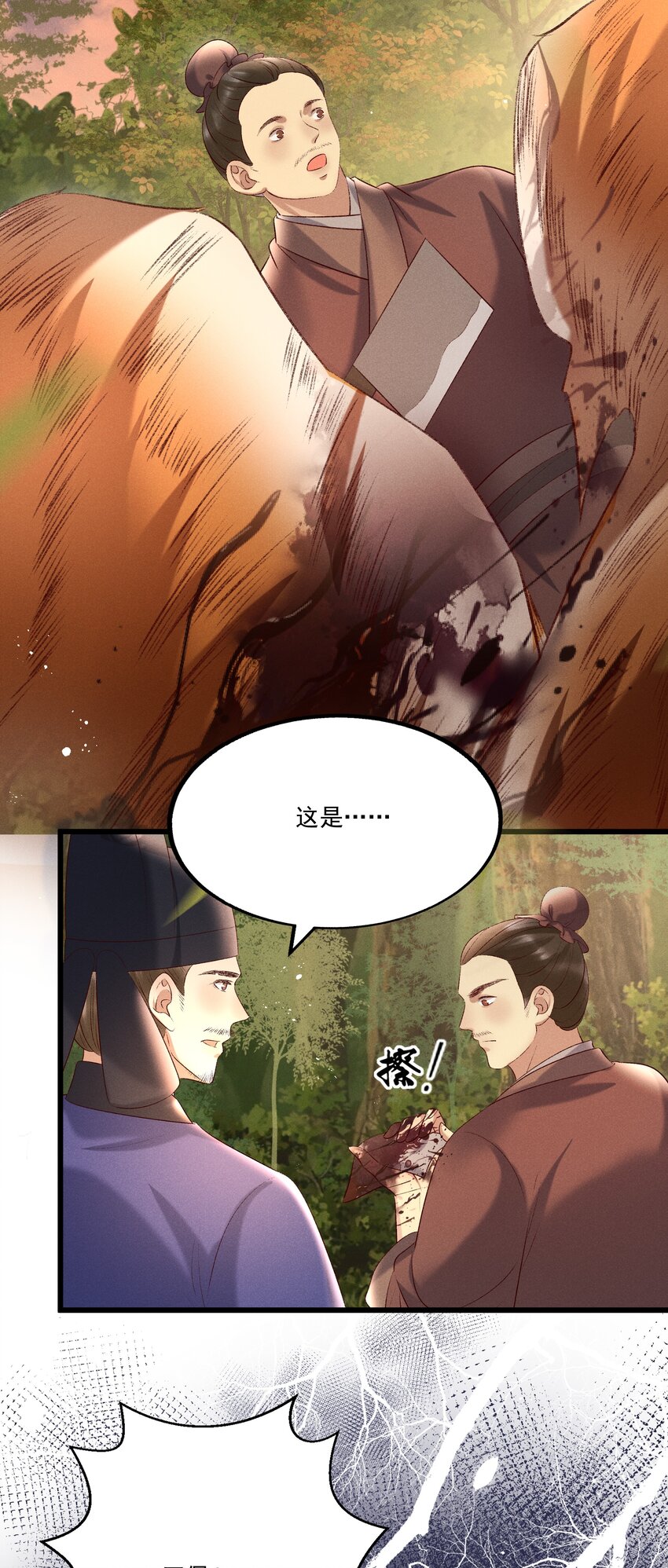 016 这个名字一般般4