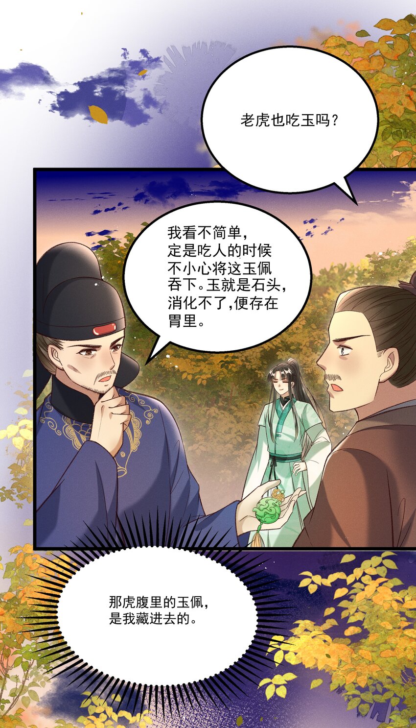 016 这个名字一般般6