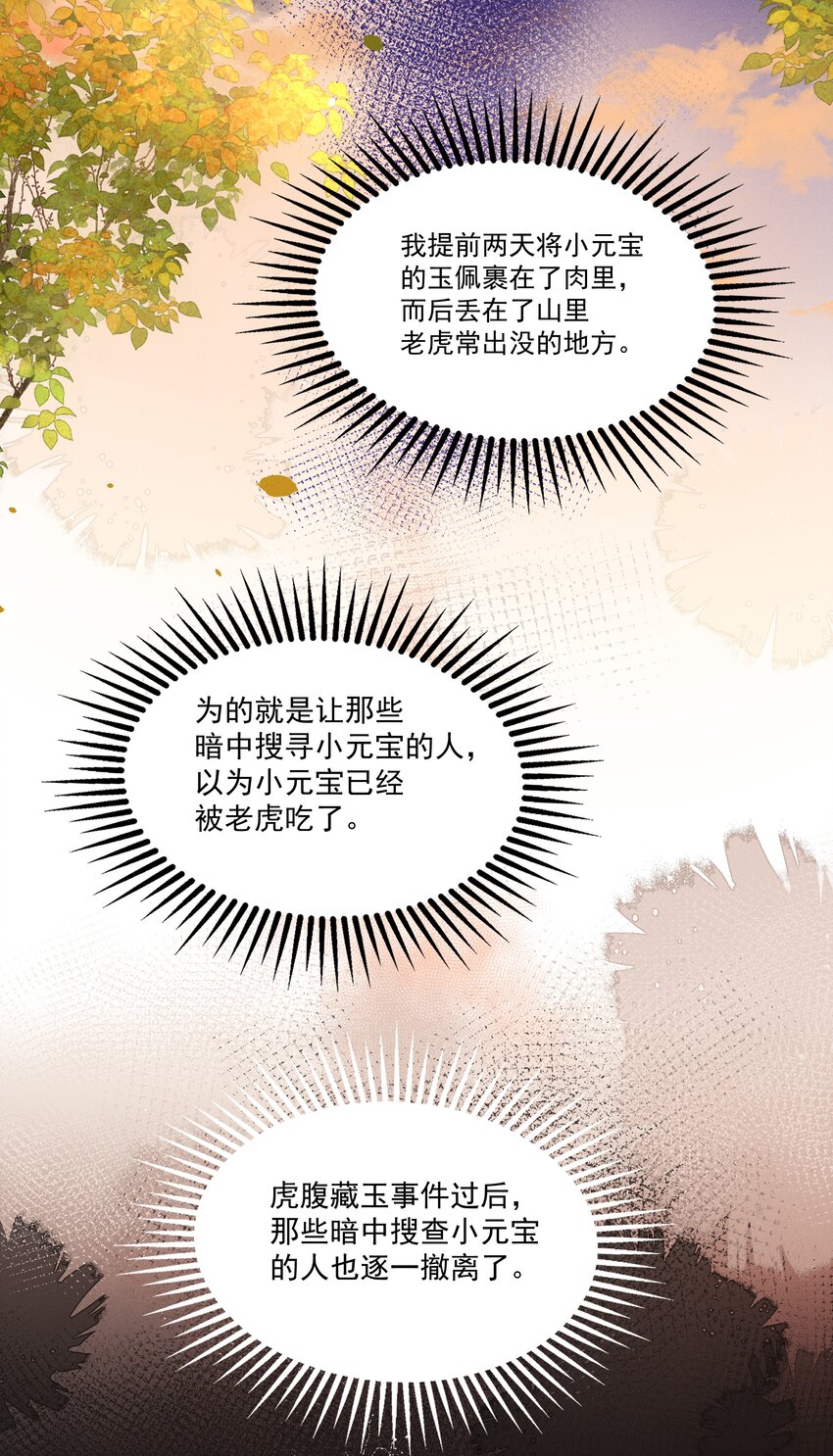 016 这个名字一般般7