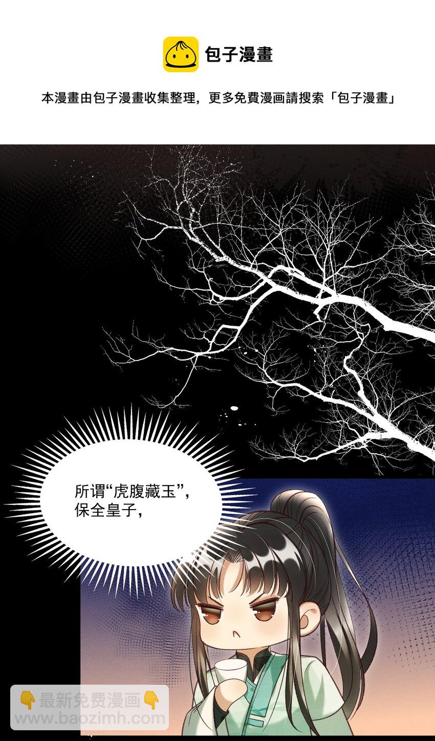 016 这个名字一般般8