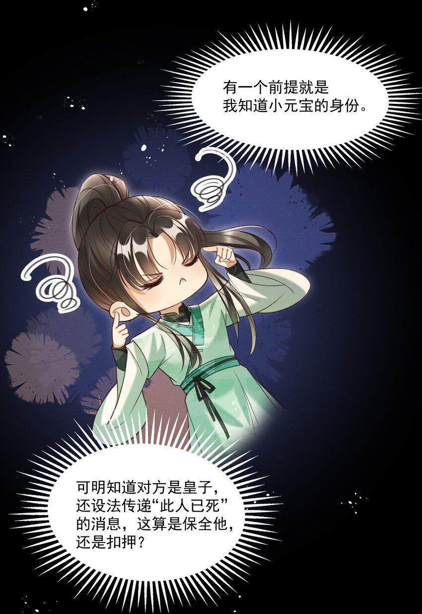016 这个名字一般般9