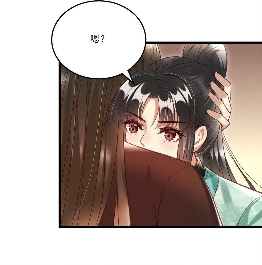 017 你救我一命，我就护你一生18