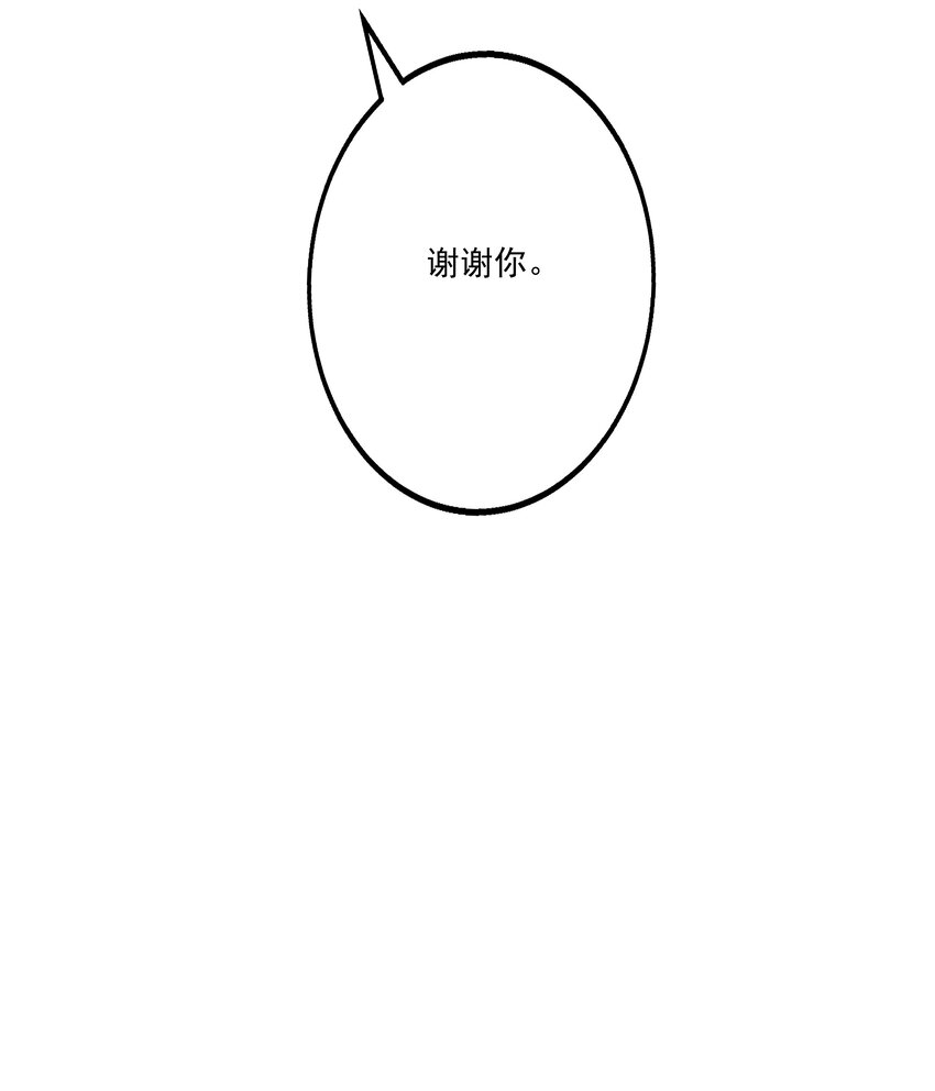 017 你救我一命，我就护你一生19