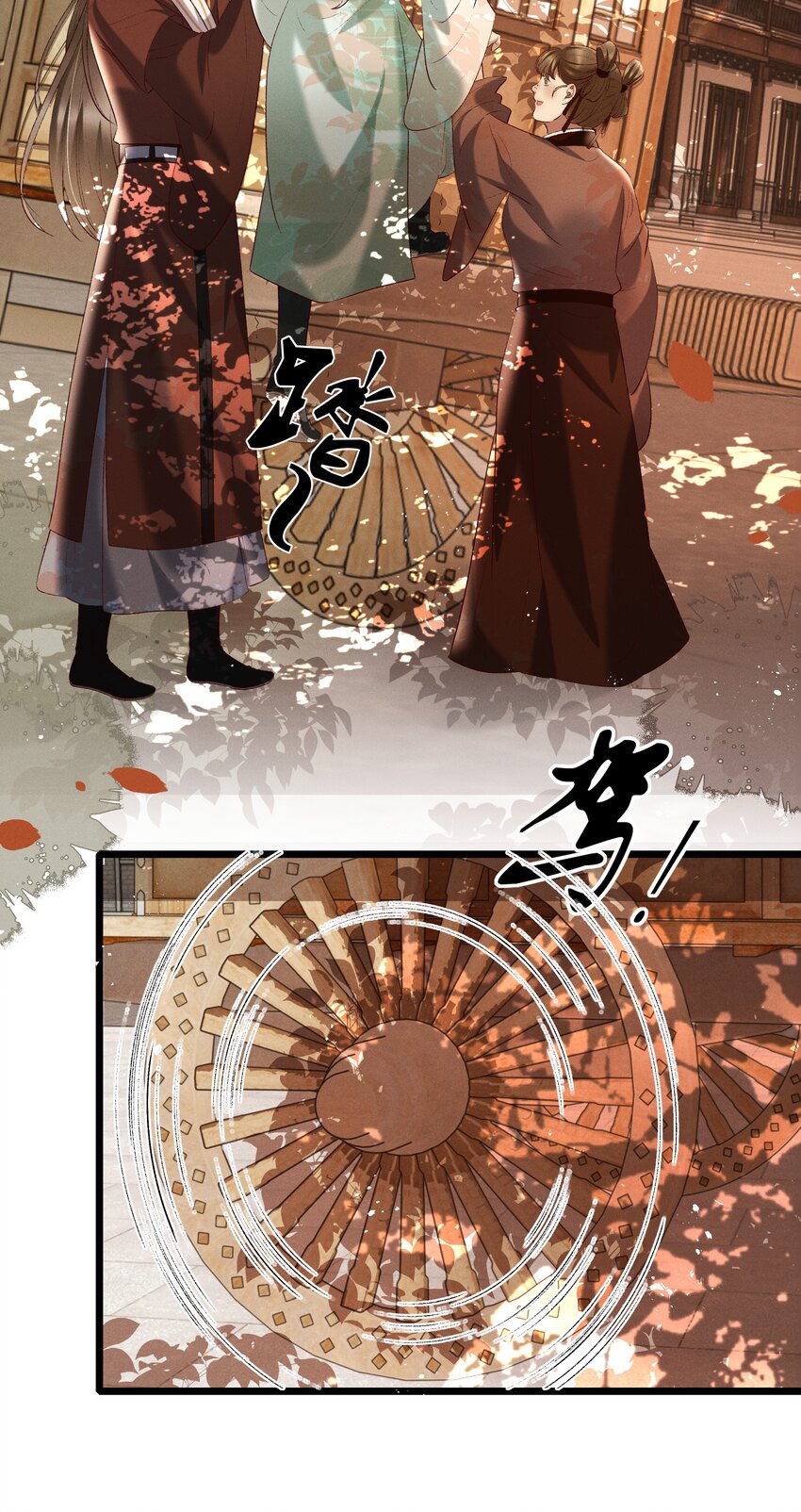 017 你救我一命，我就护你一生3