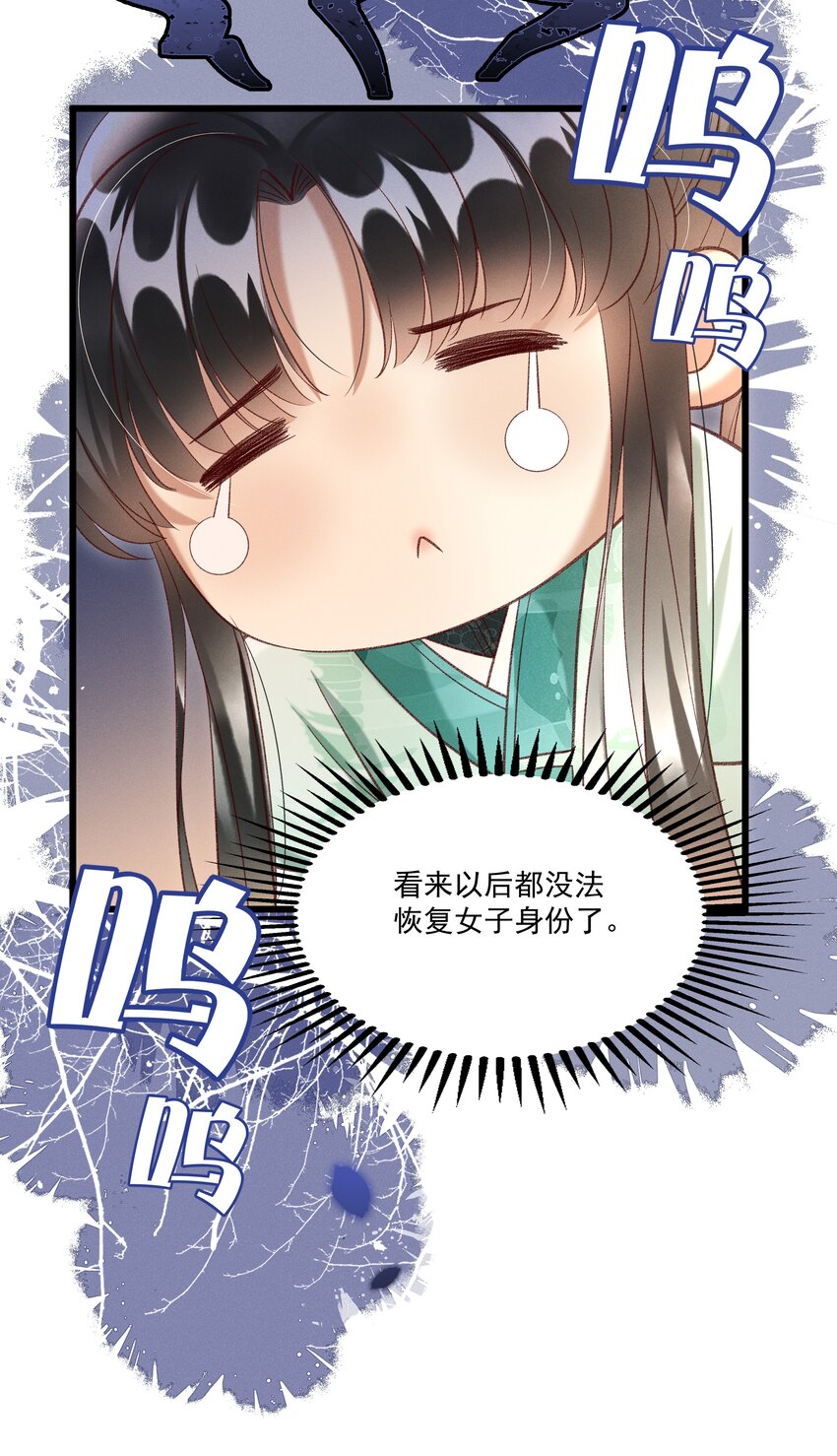 017 你救我一命，我就护你一生33