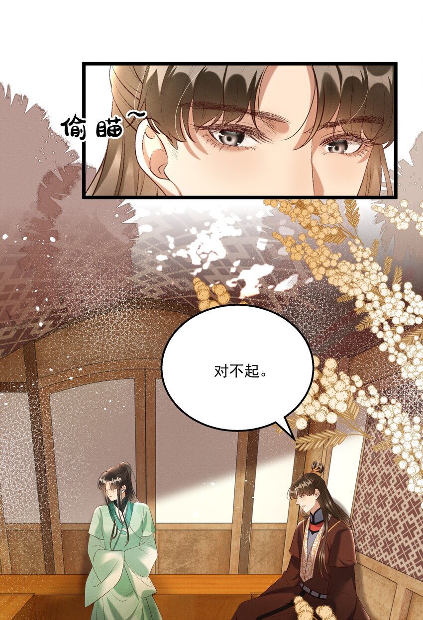 017 你救我一命，我就护你一生4