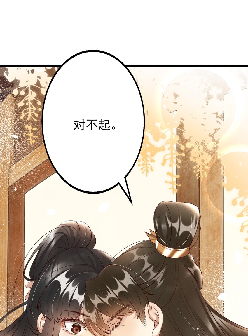 017 你救我一命，我就护你一生6