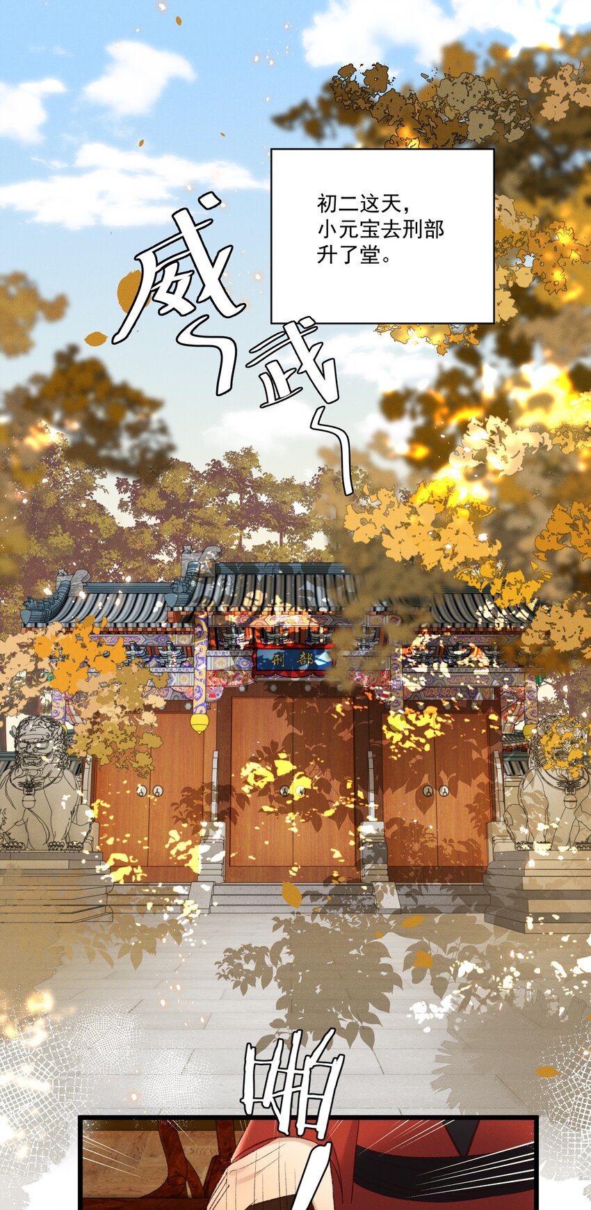 020 这样的仇都记到小本本上了？！1
