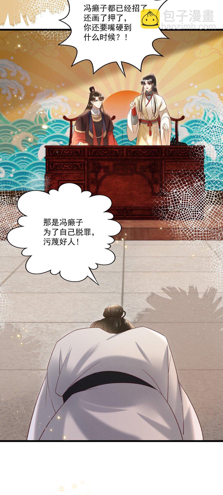 020 这样的仇都记到小本本上了？！11
