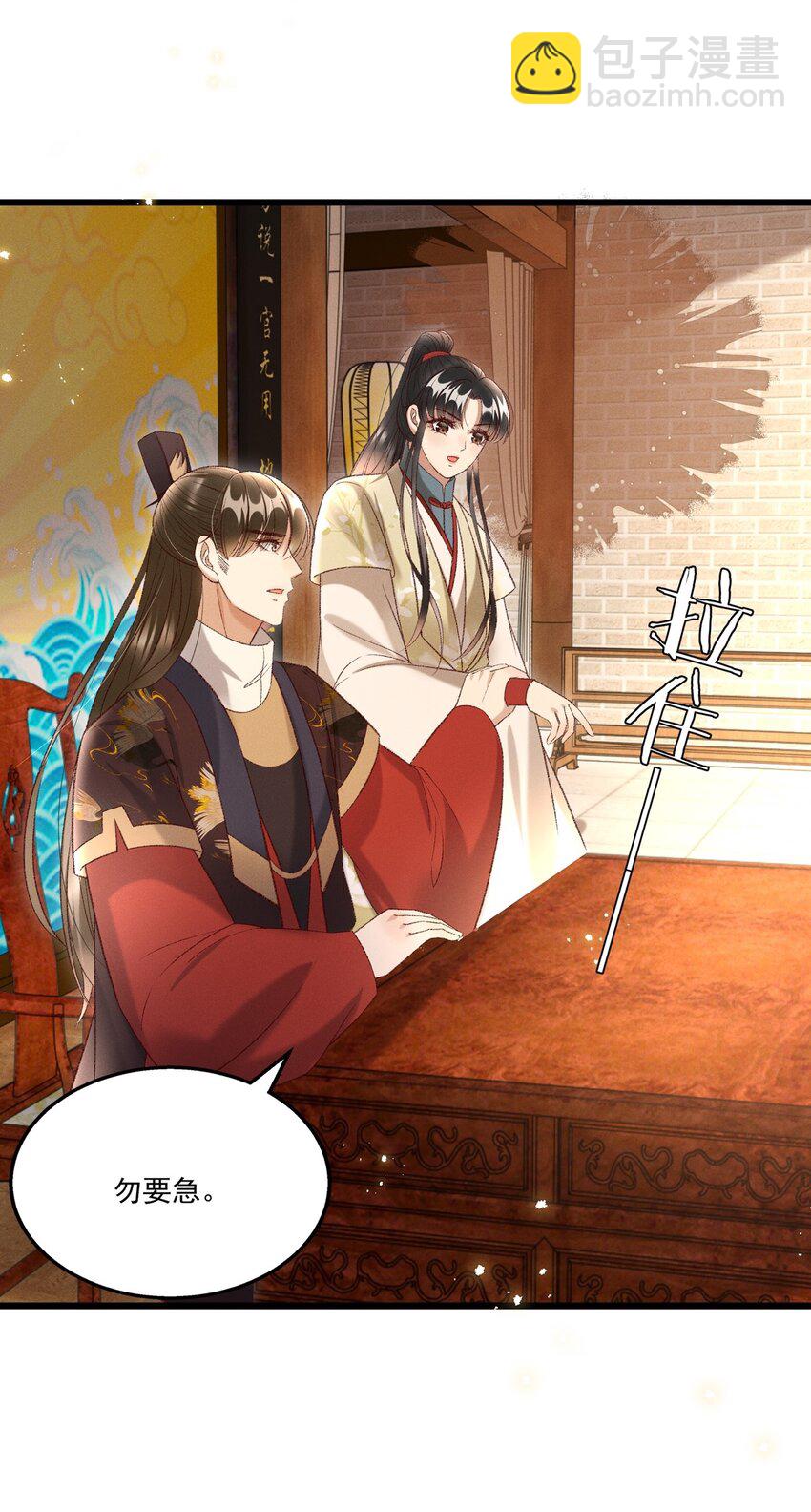020 这样的仇都记到小本本上了？！12
