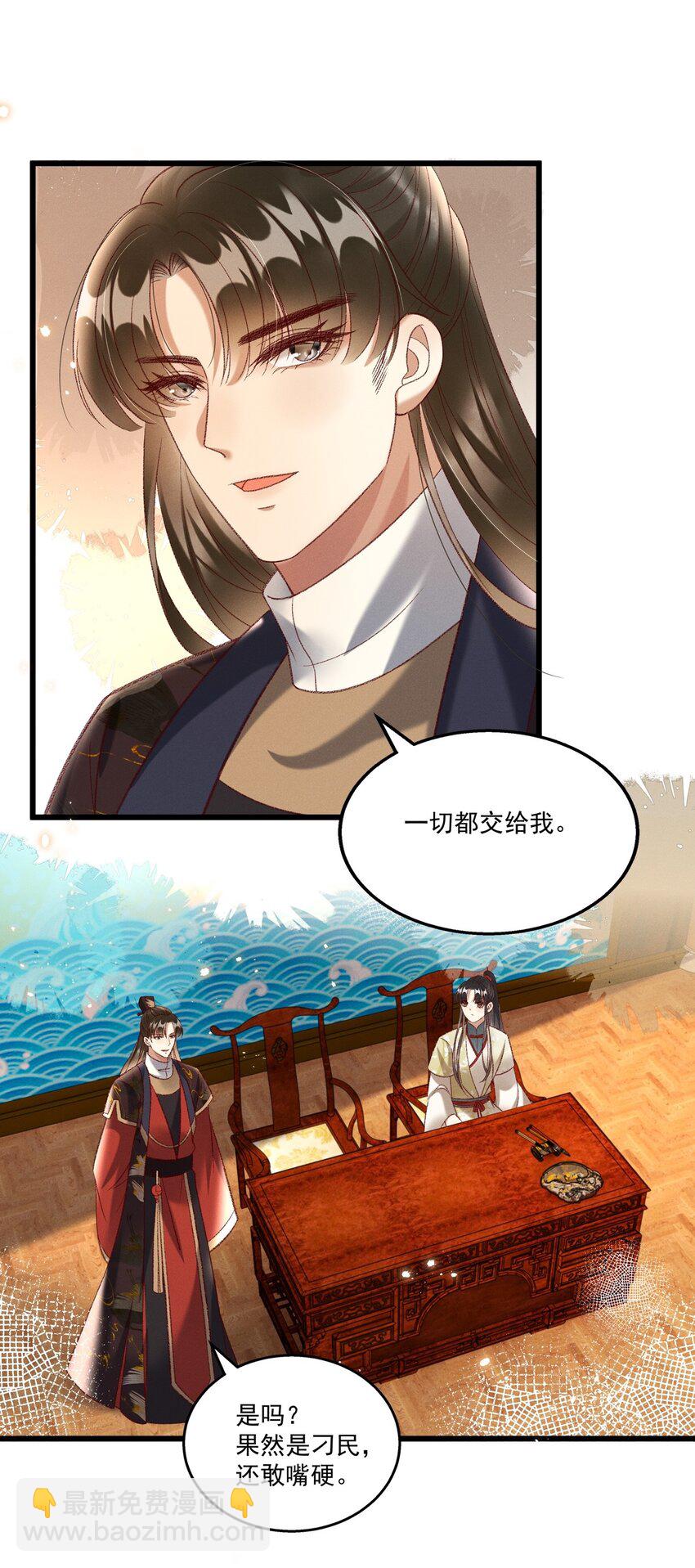 020 这样的仇都记到小本本上了？！13