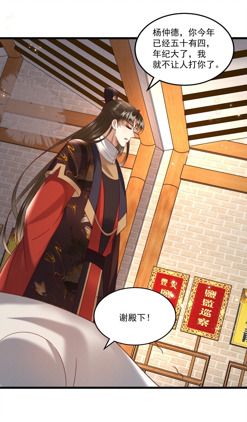 020 这样的仇都记到小本本上了？！14