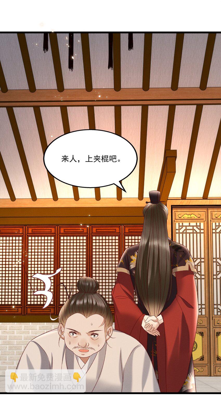 020 这样的仇都记到小本本上了？！15