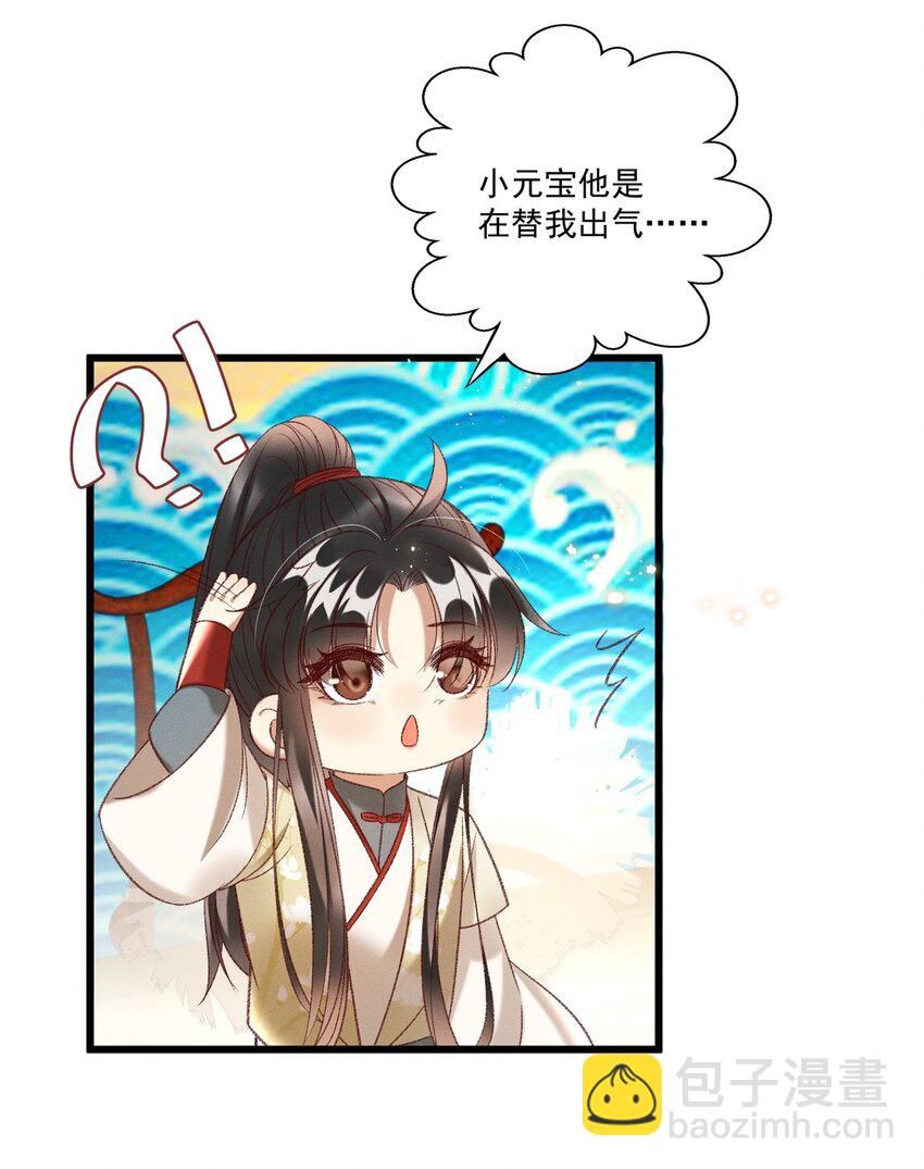 020 这样的仇都记到小本本上了？！16