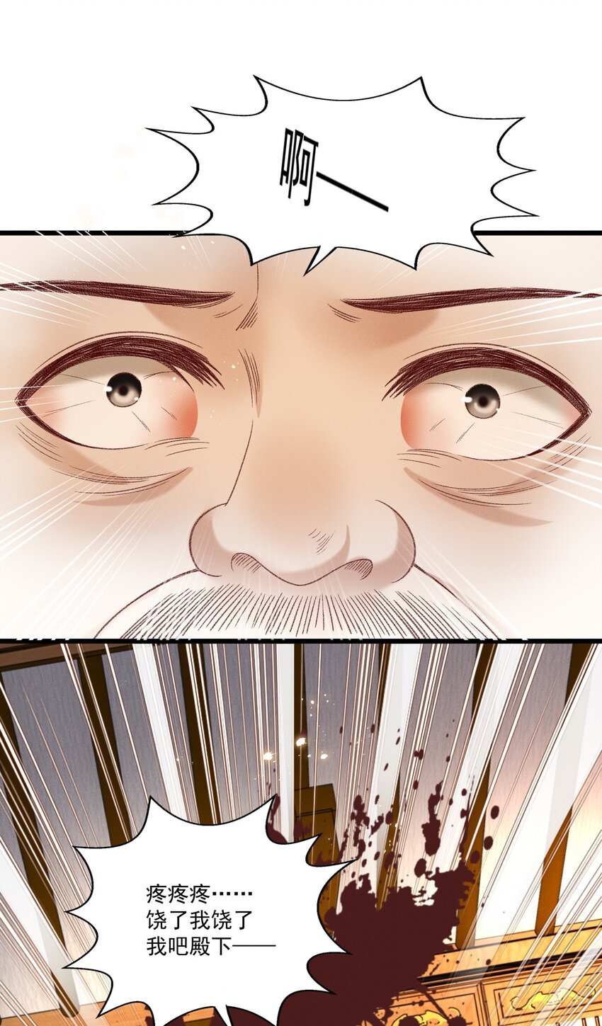 020 这样的仇都记到小本本上了？！17
