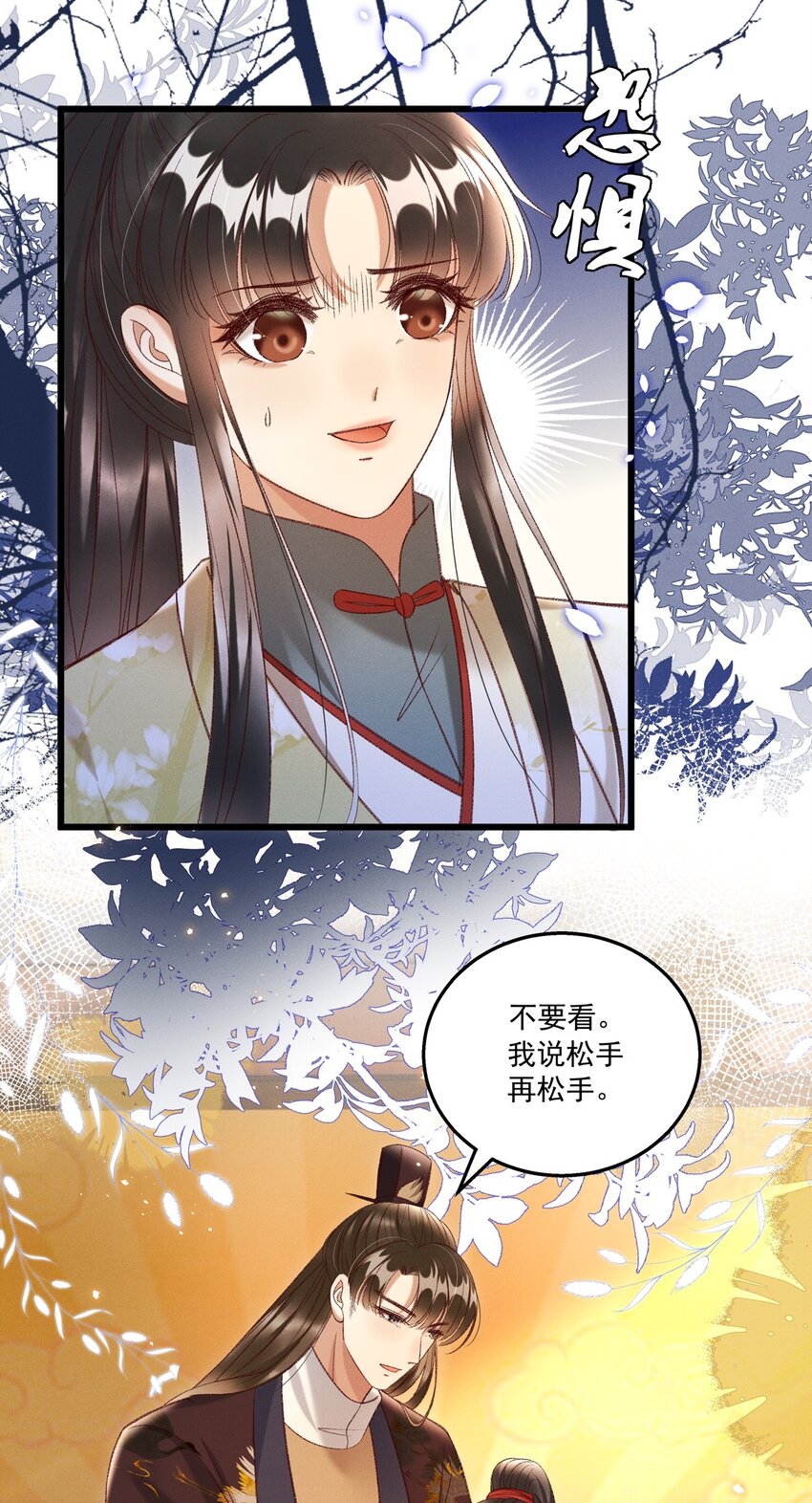 020 这样的仇都记到小本本上了？！19