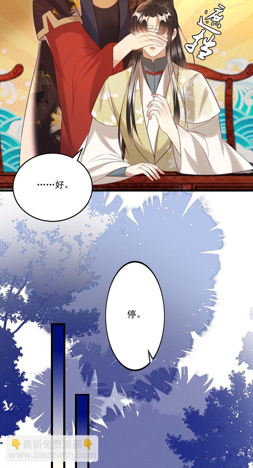 020 这样的仇都记到小本本上了？！20