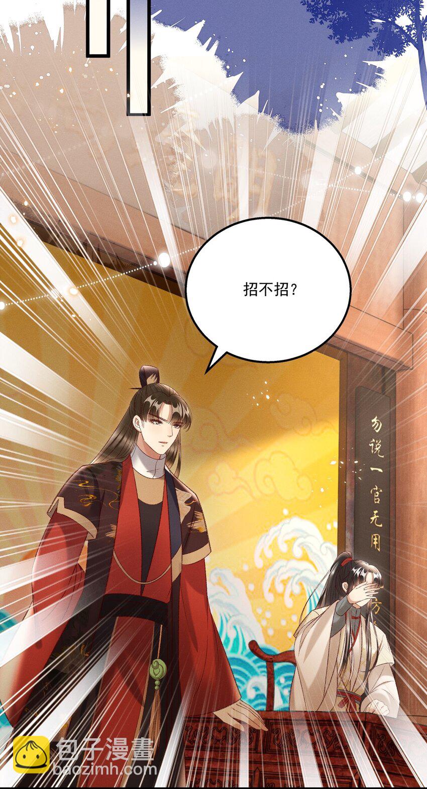 020 这样的仇都记到小本本上了？！21